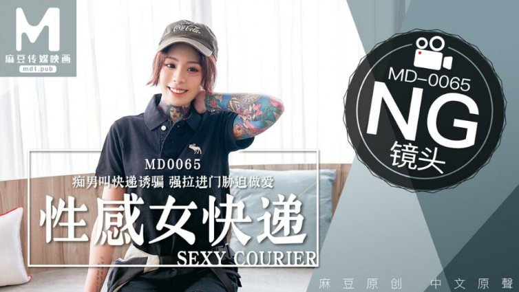 Em gái shipper để khách hàng nện để được đánh giá tốt
